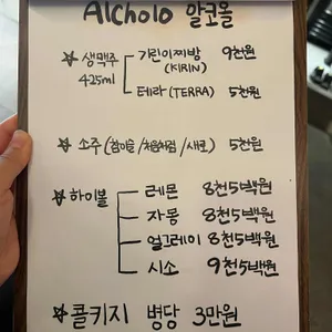 완주 리뷰 사진