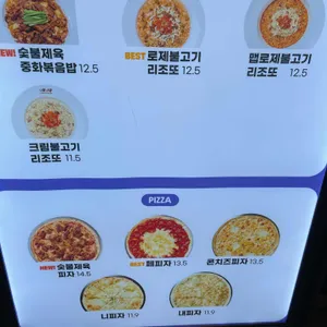 니뽕내뽕 리뷰 사진