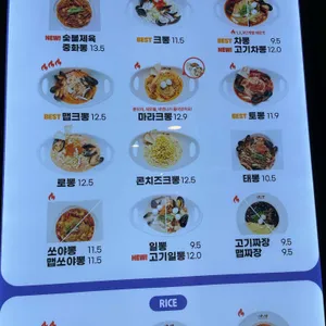 니뽕내뽕 리뷰 사진