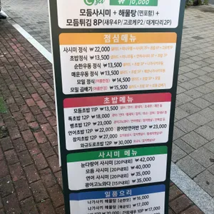 뱅스시 리뷰 사진