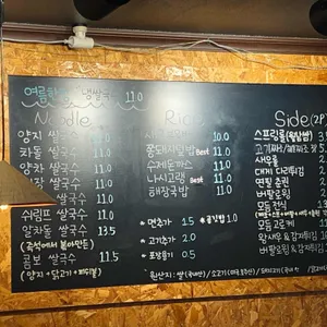포원 리뷰 사진