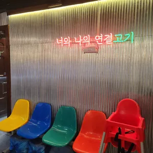 냉삼85 리뷰 사진