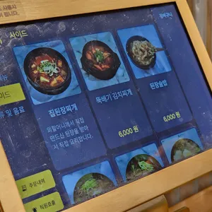 냉삼85 리뷰 사진
