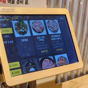 냉삼85 리뷰 사진
