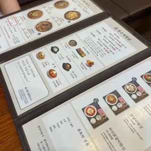 홍수계찜닭 리뷰 사진