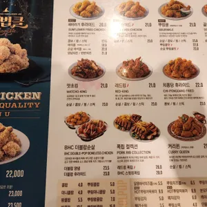 BHC치킨 리뷰 사진