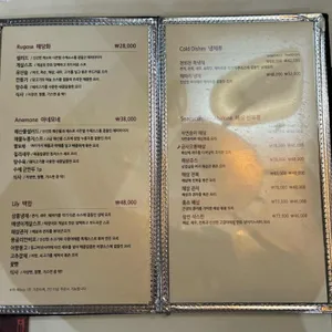 천외천 리뷰 사진