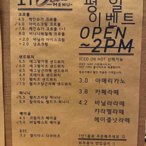겟잇커피 리뷰 사진