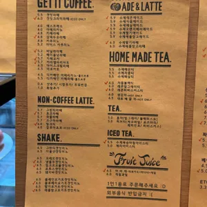 겟잇커피 리뷰 사진