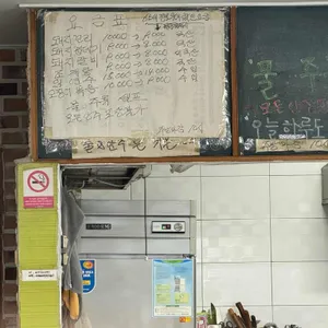 용마루굴다리껍데기 리뷰 사진