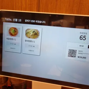 신양자강 리뷰 사진