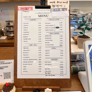 오하하 리뷰 사진