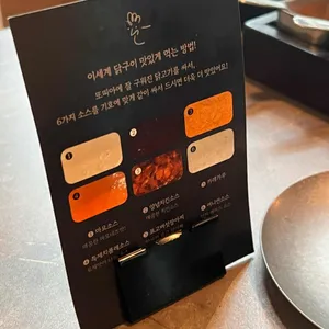 이세계 리뷰 사진