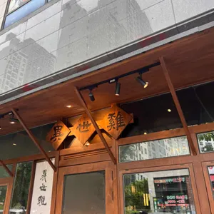 이세계 리뷰 사진
