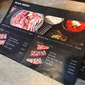 이세계 리뷰 사진