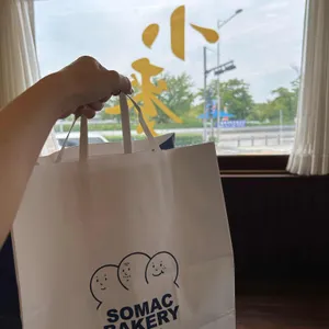 소맥베이커리 사진