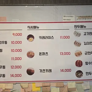 미미제면소 리뷰 사진