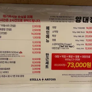 양대장 리뷰 사진