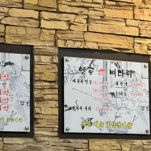 옛골가마솥뼈다귀 리뷰 사진