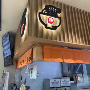 역전우동0410 리뷰 사진