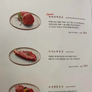 한와담 리뷰 사진