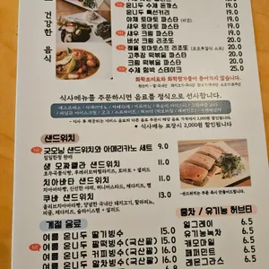 온니두 리뷰 사진