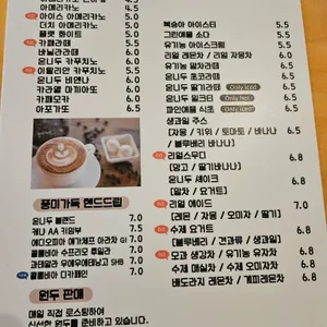 온니두 리뷰 사진