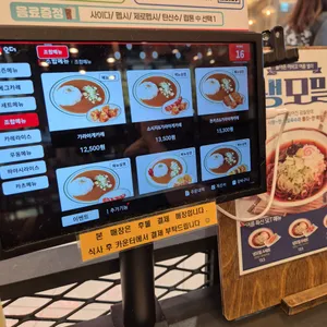 아비꼬 리뷰 사진