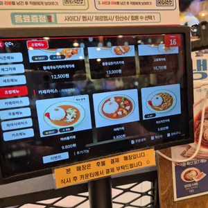 아비꼬 리뷰 사진