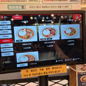 아비꼬 리뷰 사진