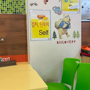 임가네김밥 리뷰 사진