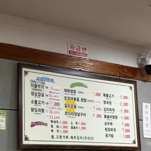 연화 리뷰 사진