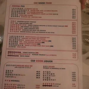 춘식당 리뷰 사진