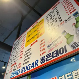 먹자꼴고기집 리뷰 사진