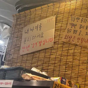 지음등갈비 리뷰 사진