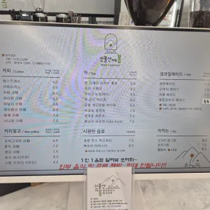 신불산에봄 리뷰 사진