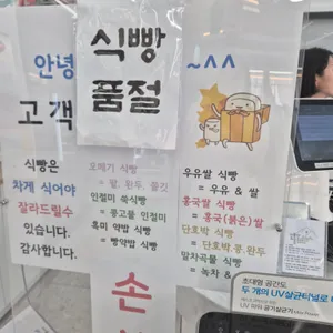 신불산에봄 리뷰 사진