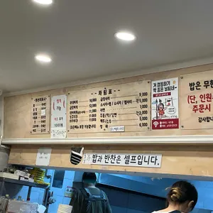 석기정 리뷰 사진