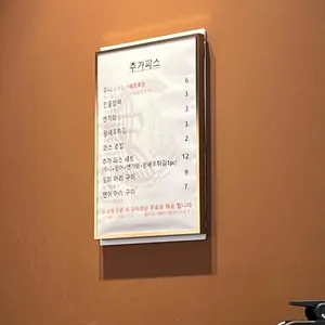 오마카세 오사이초밥 리뷰 사진