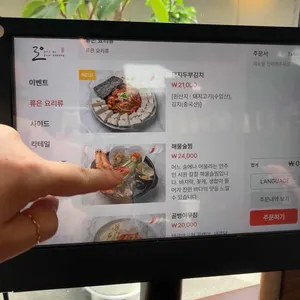 류은 리뷰 사진