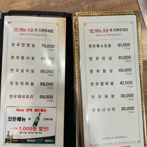 내땅 리뷰 사진