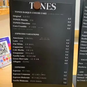 톤즈 리뷰 사진