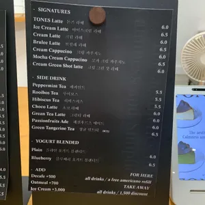 톤즈 리뷰 사진