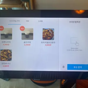 브라운 컬렉션 리뷰 사진