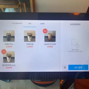 브라운 컬렉션 리뷰 사진