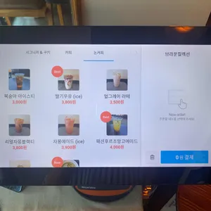 브라운 컬렉션 리뷰 사진