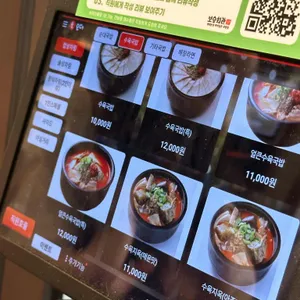 보승회관 리뷰 사진