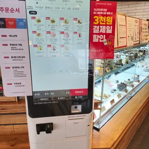 투썸플레이스 리뷰 사진
