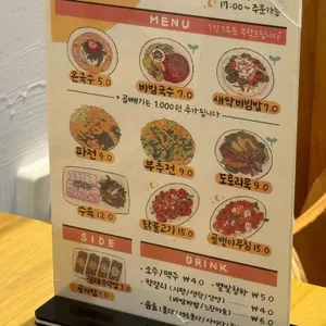 서문국수 리뷰 사진