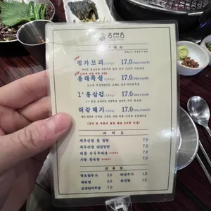 동래정 리뷰 사진